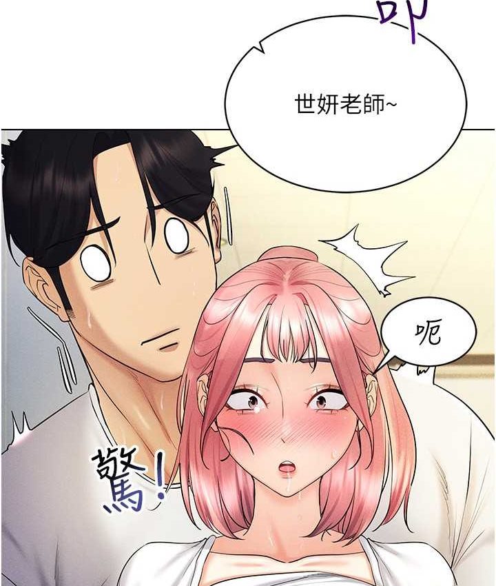 [韩国漫画] 穿入VR成为性域猎人 剧情,职场#[152P]-139