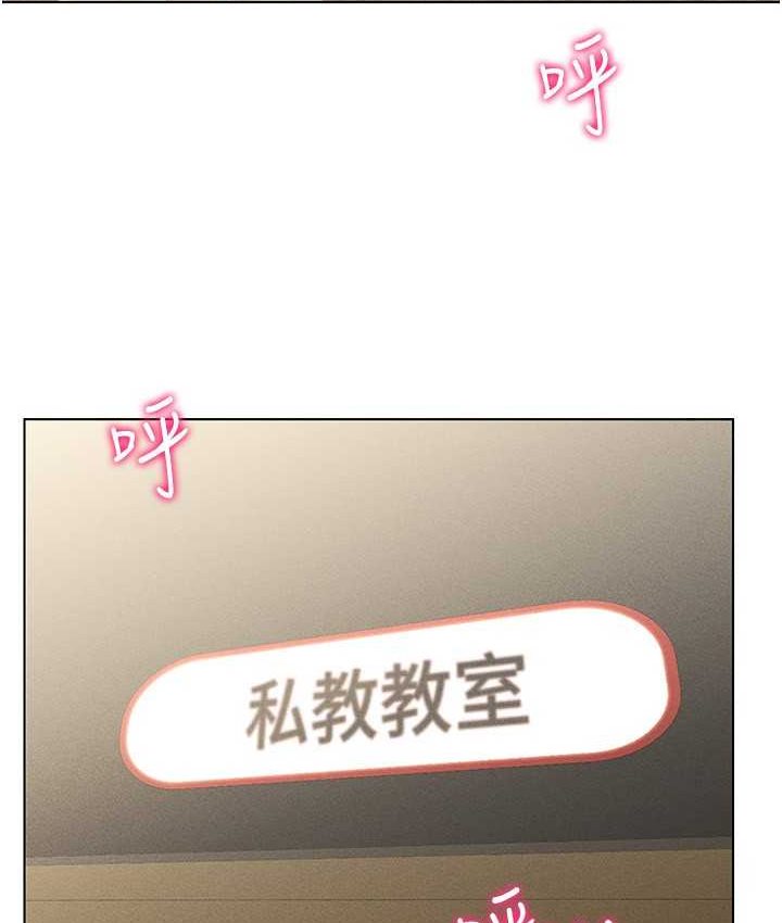 [韩国漫画] 穿入VR成为性域猎人 剧情,职场#[152P]-14