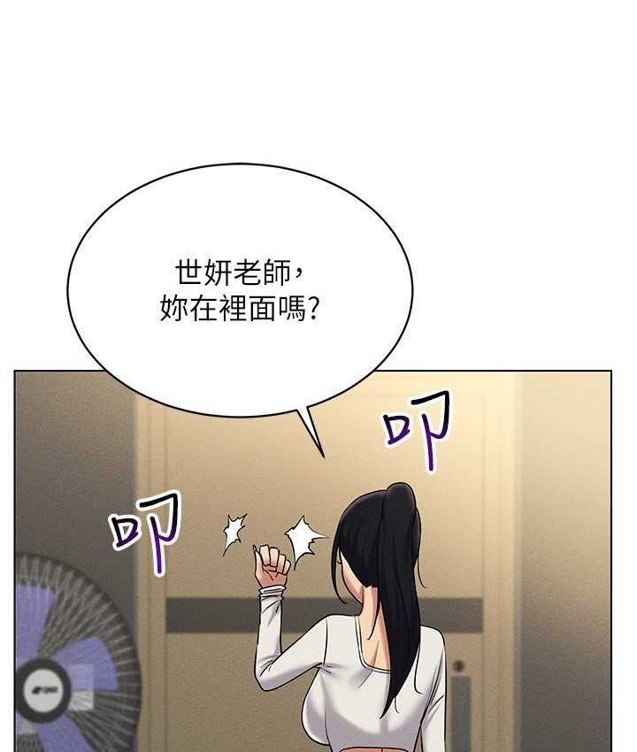 [韩国漫画] 穿入VR成为性域猎人 剧情,职场#[152P]-141