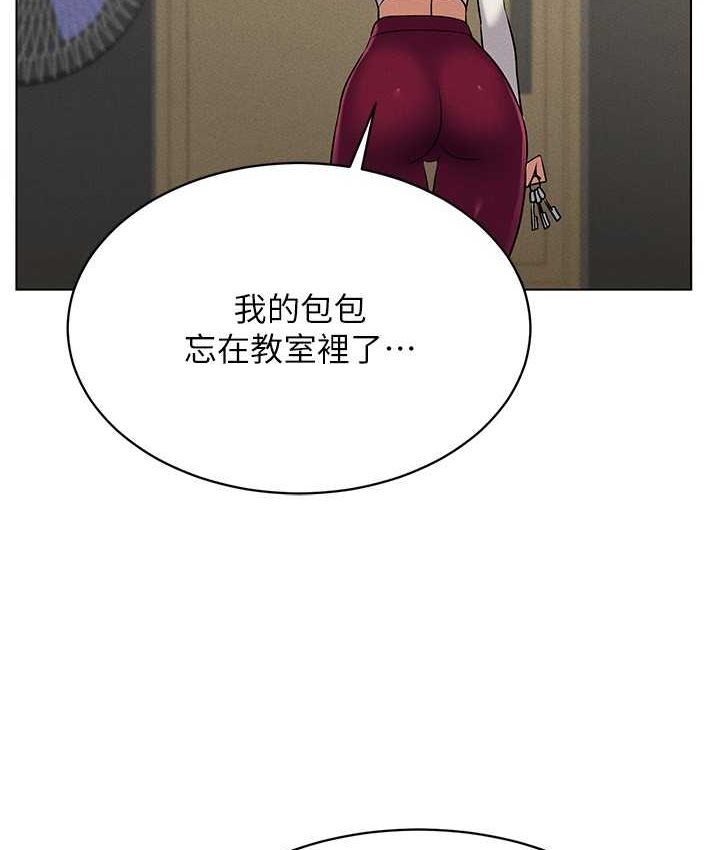 [韩国漫画] 穿入VR成为性域猎人 剧情,职场#[152P]-142