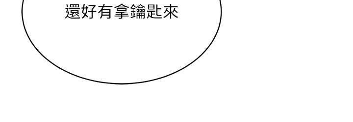 [韩国漫画] 穿入VR成为性域猎人 剧情,职场#[152P]-144