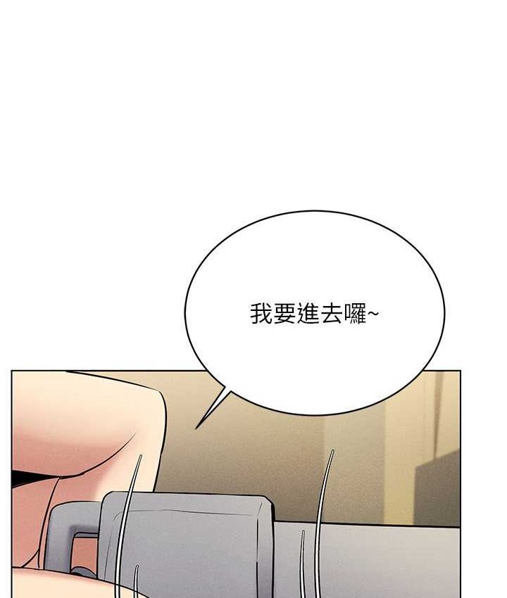 [韩国漫画] 穿入VR成为性域猎人 剧情,职场#[152P]-147