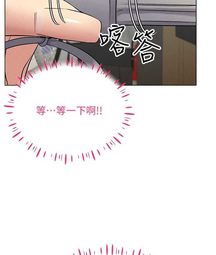 [韩国漫画] 穿入VR成为性域猎人 剧情,职场#[152P]-148