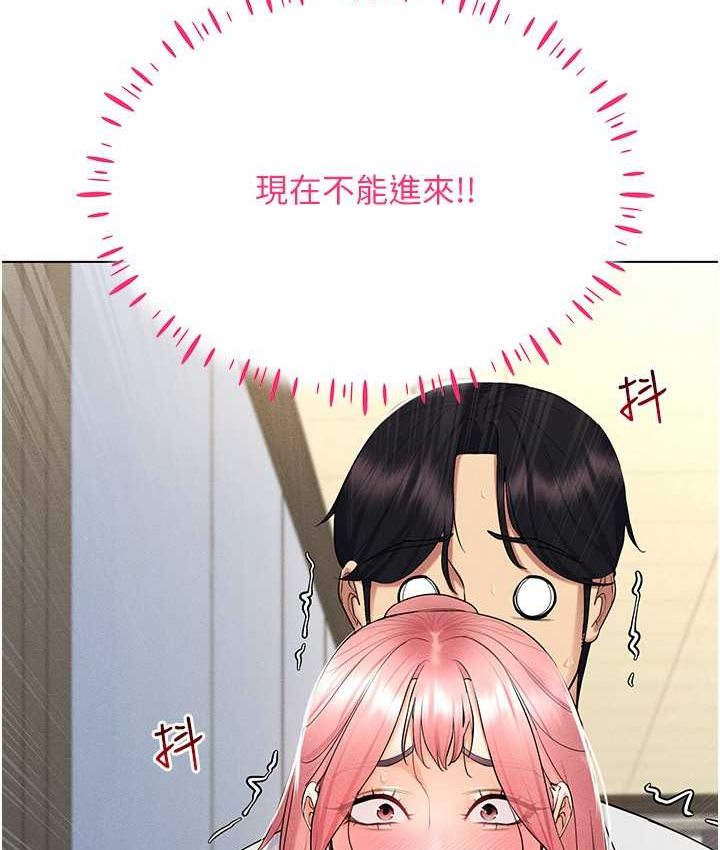 [韩国漫画] 穿入VR成为性域猎人 剧情,职场#[152P]-149