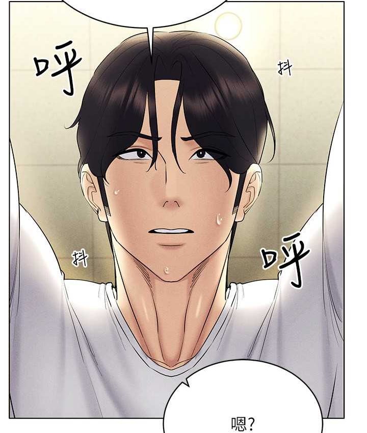 [韩国漫画] 穿入VR成为性域猎人 剧情,职场#[152P]-16