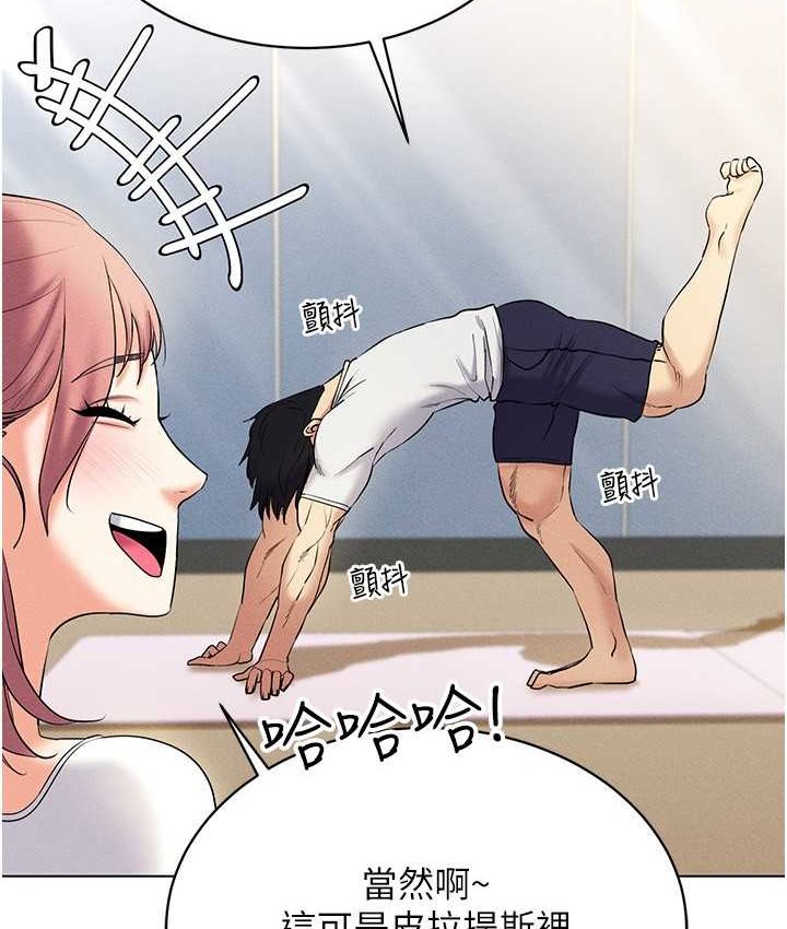 [韩国漫画] 穿入VR成为性域猎人 剧情,职场#[152P]-18