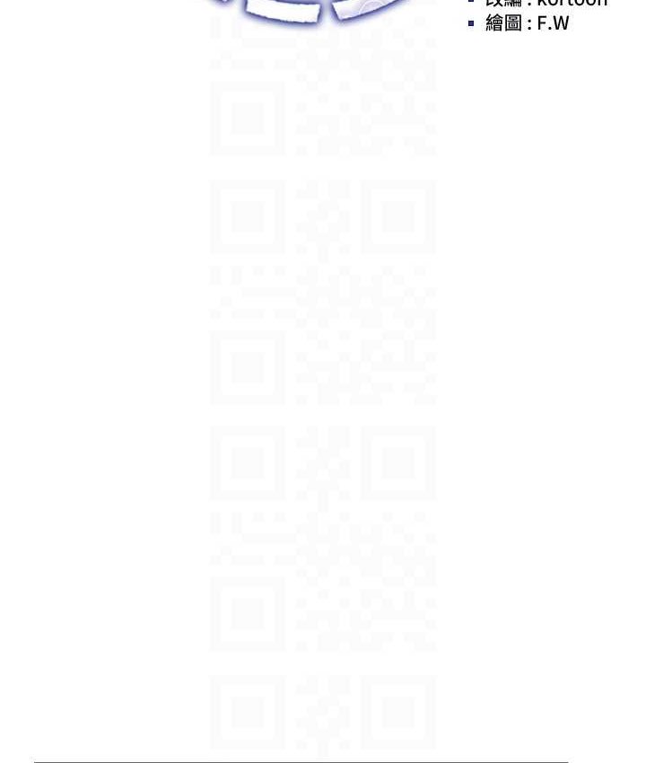 [韩国漫画] 穿入VR成为性域猎人 剧情,职场#[152P]-23
