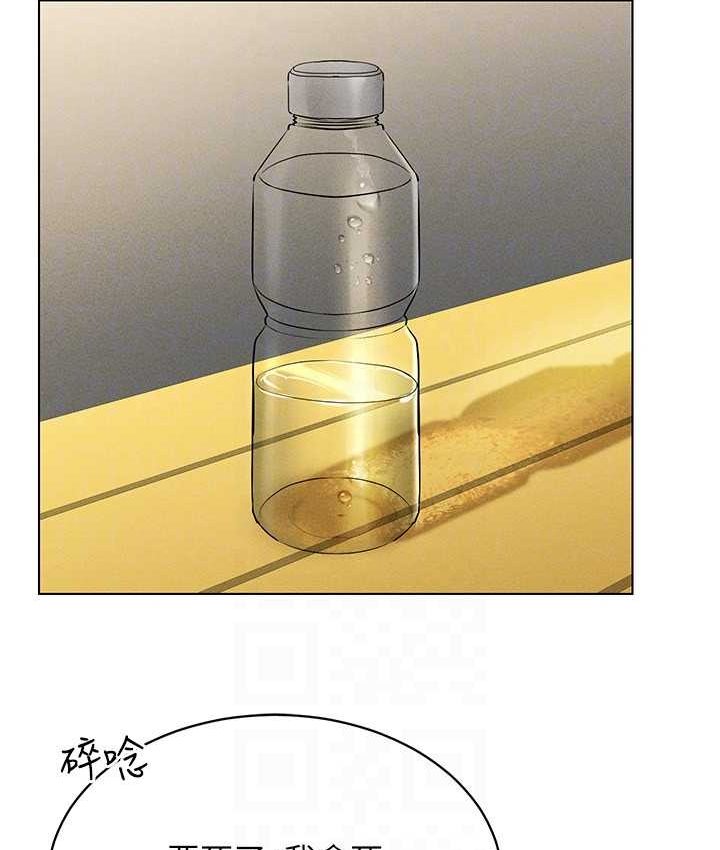 [韩国漫画] 穿入VR成为性域猎人 剧情,职场#[152P]-24