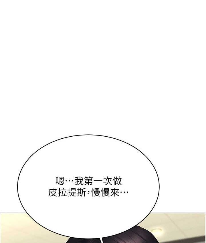 [韩国漫画] 穿入VR成为性域猎人 剧情,职场#[152P]-4