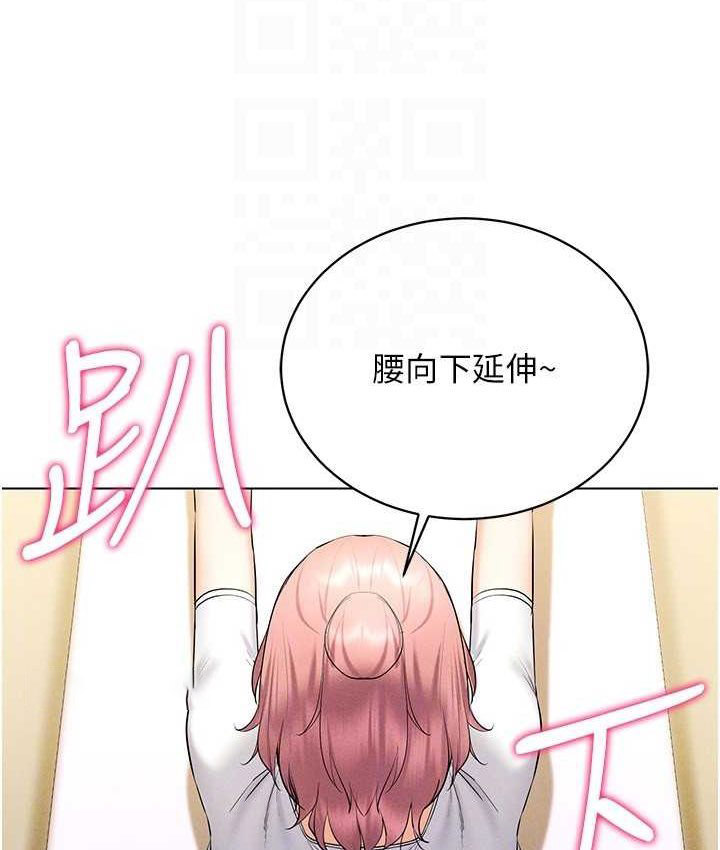 [韩国漫画] 穿入VR成为性域猎人 剧情,职场#[152P]-40
