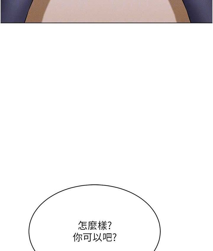 [韩国漫画] 穿入VR成为性域猎人 剧情,职场#[152P]-42