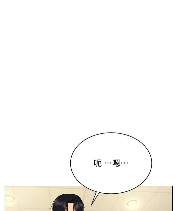 [韩国漫画] 穿入VR成为性域猎人 剧情,职场#[152P]-45