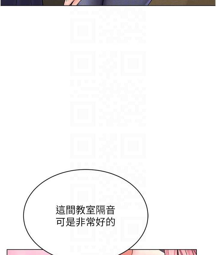 [韩国漫画] 穿入VR成为性域猎人 剧情,职场#[152P]-55