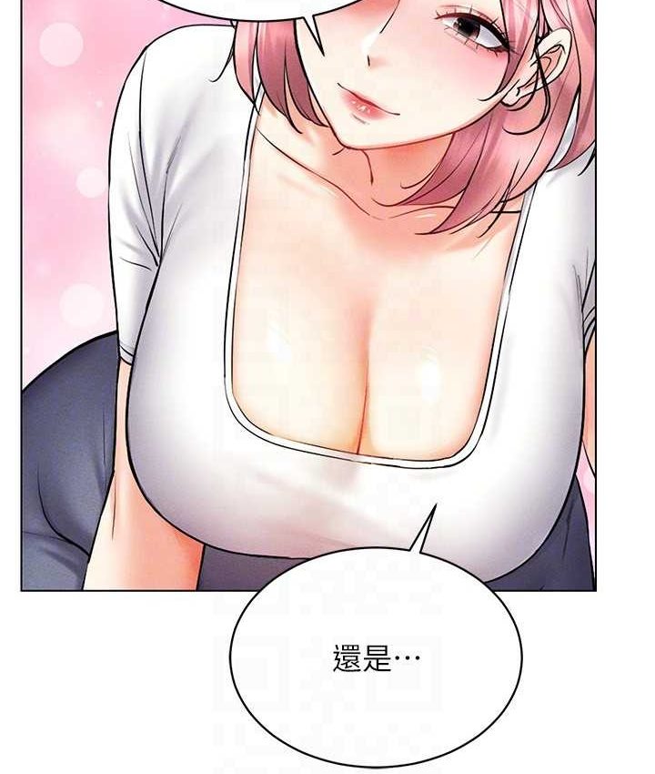 [韩国漫画] 穿入VR成为性域猎人 剧情,职场#[152P]-56