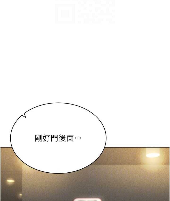 [韩国漫画] 穿入VR成为性域猎人 剧情,职场#[152P]-57