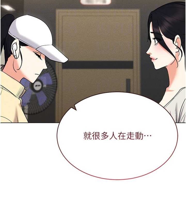 [韩国漫画] 穿入VR成为性域猎人 剧情,职场#[152P]-58