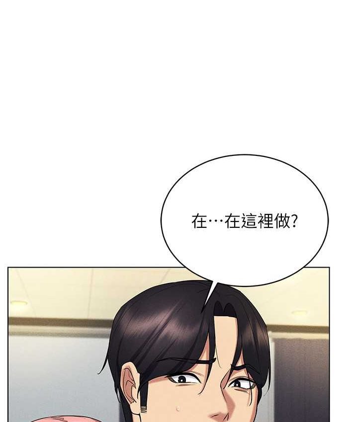 [韩国漫画] 穿入VR成为性域猎人 剧情,职场#[152P]-62