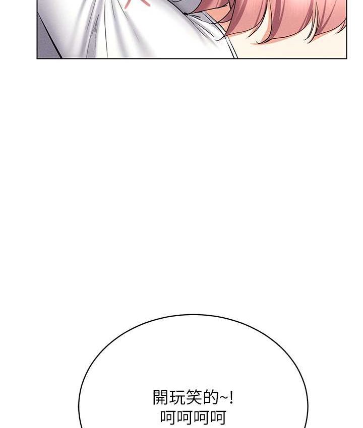[韩国漫画] 穿入VR成为性域猎人 剧情,职场#[152P]-64