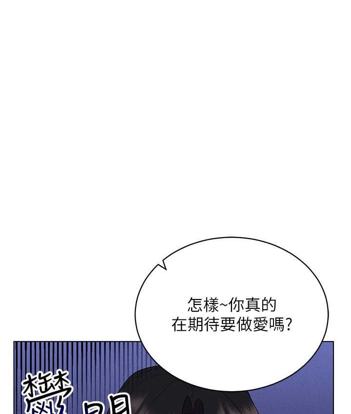 [韩国漫画] 穿入VR成为性域猎人 剧情,职场#[152P]-67