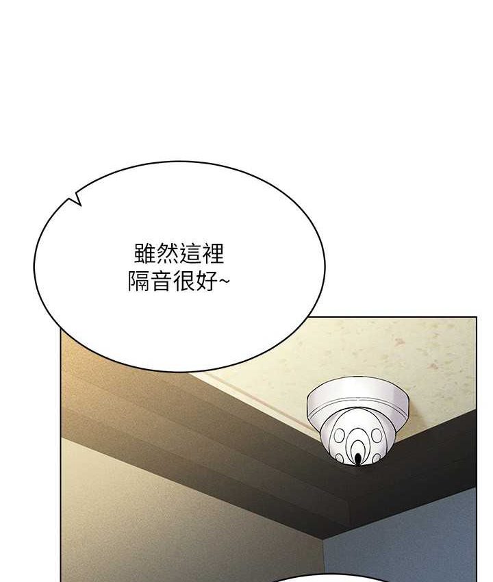 [韩国漫画] 穿入VR成为性域猎人 剧情,职场#[152P]-69