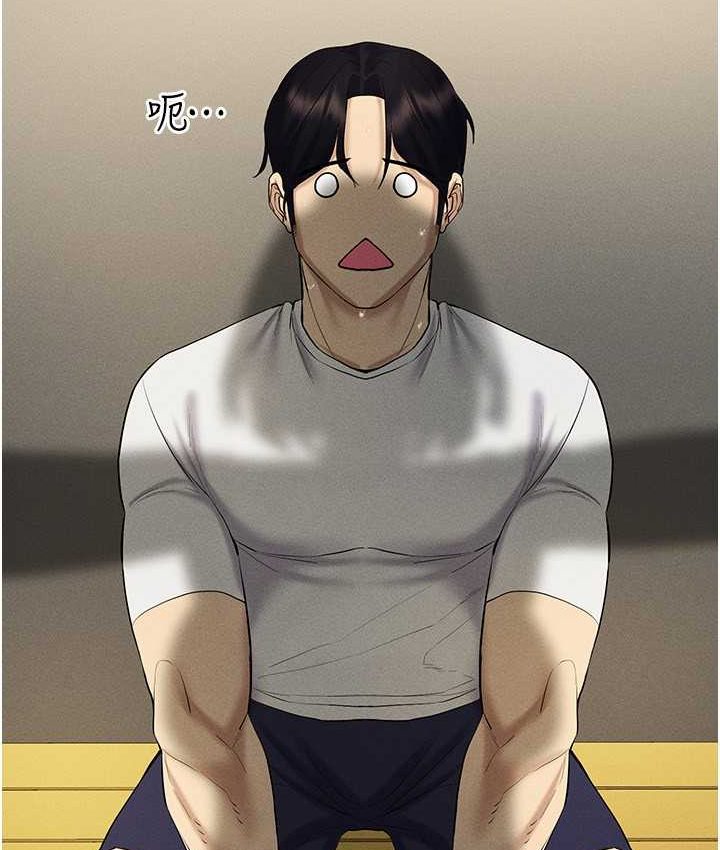 [韩国漫画] 穿入VR成为性域猎人 剧情,职场#[152P]-7