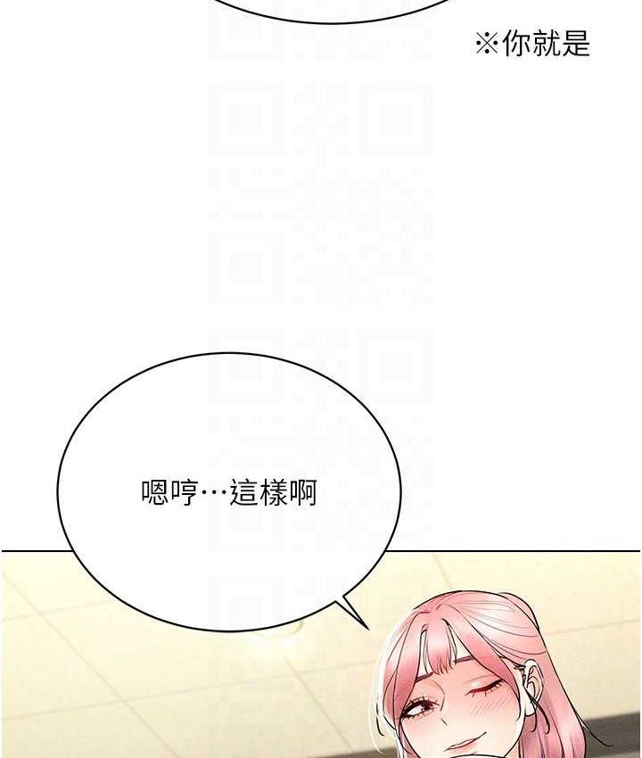 [韩国漫画] 穿入VR成为性域猎人 剧情,职场#[152P]-73