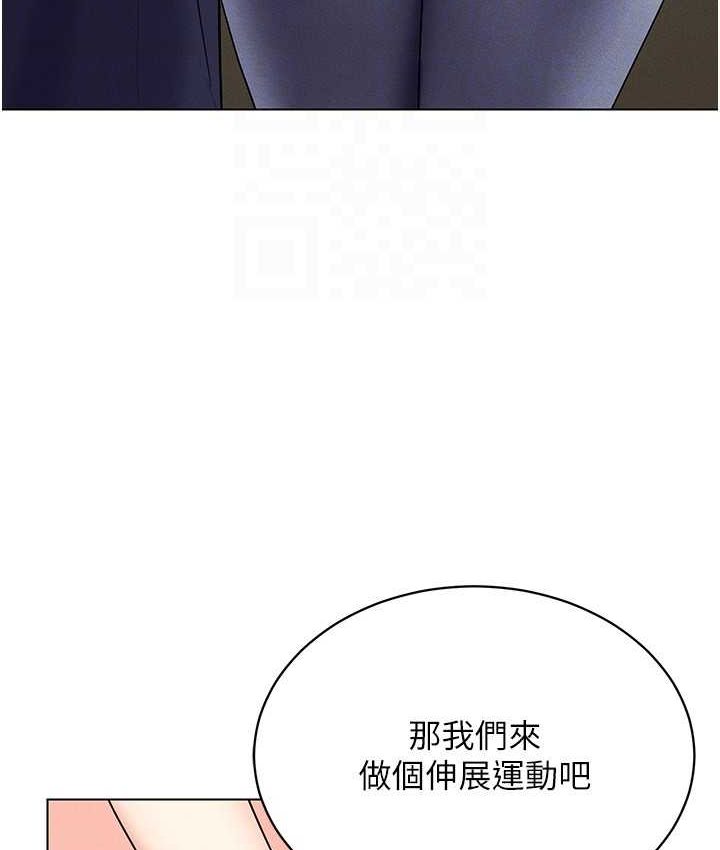 [韩国漫画] 穿入VR成为性域猎人 剧情,职场#[152P]-75