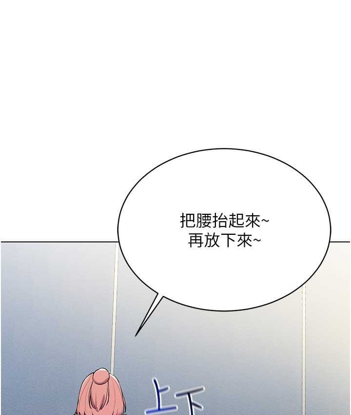 [韩国漫画] 穿入VR成为性域猎人 剧情,职场#[152P]-77