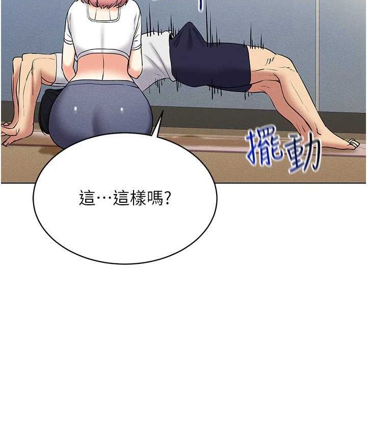 [韩国漫画] 穿入VR成为性域猎人 剧情,职场#[152P]-78
