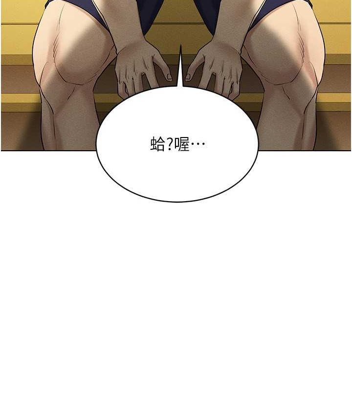 [韩国漫画] 穿入VR成为性域猎人 剧情,职场#[152P]-8