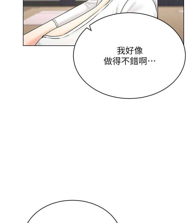 [韩国漫画] 穿入VR成为性域猎人 剧情,职场#[152P]-80
