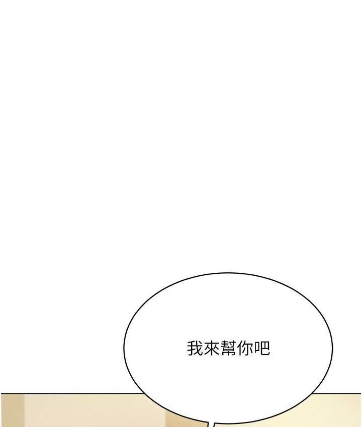[韩国漫画] 穿入VR成为性域猎人 剧情,职场#[152P]-82