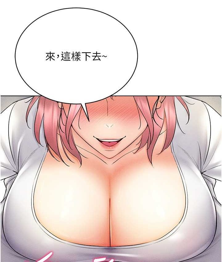 [韩国漫画] 穿入VR成为性域猎人 剧情,职场#[152P]-85