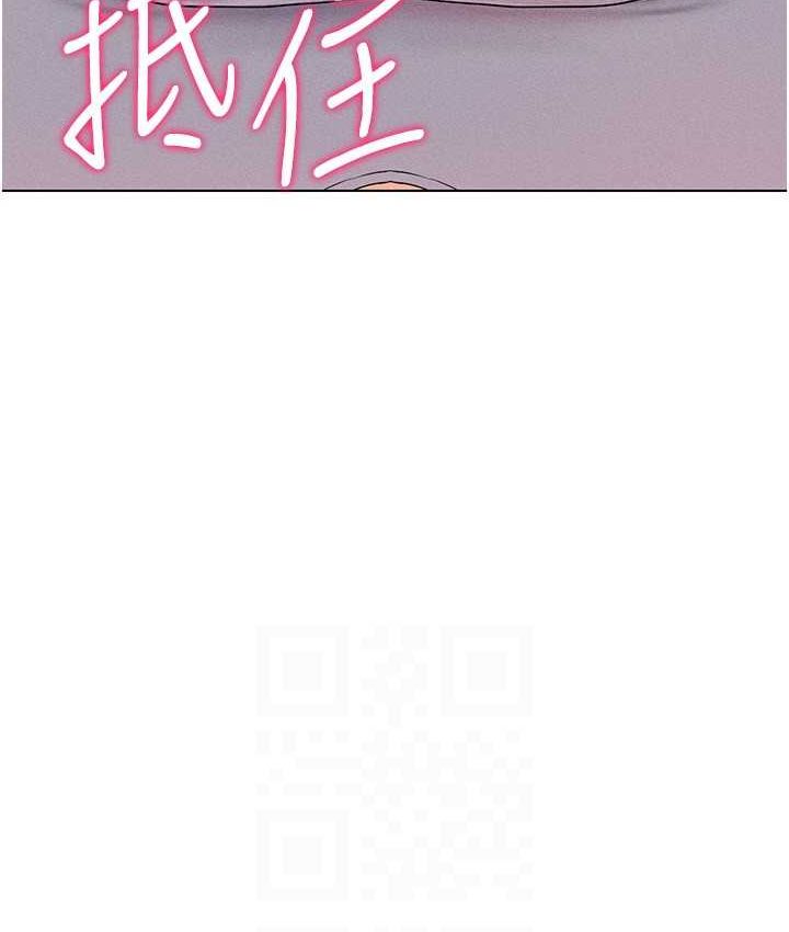 [韩国漫画] 穿入VR成为性域猎人 剧情,职场#[152P]-86