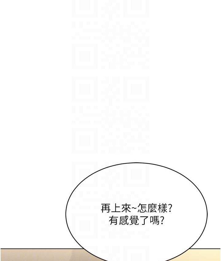 [韩国漫画] 穿入VR成为性域猎人 剧情,职场#[152P]-88