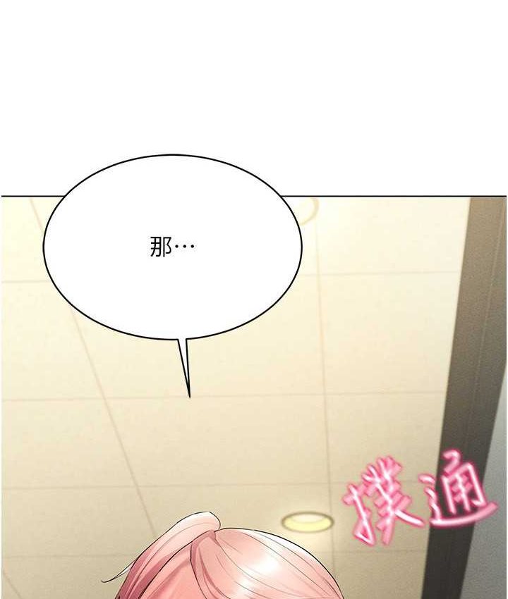 [韩国漫画] 穿入VR成为性域猎人 剧情,职场#[152P]-9