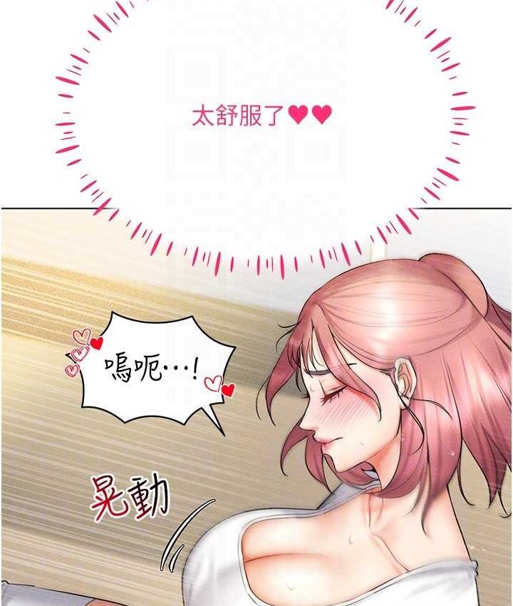 [韩国漫画] 穿入VR成为性域猎人 剧情,职场#[152P]-97