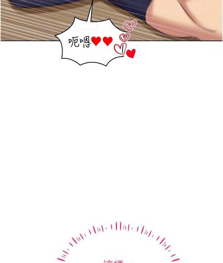 [韩国漫画] 穿入VR成为性域猎人 剧情,职场#[152P]-99
