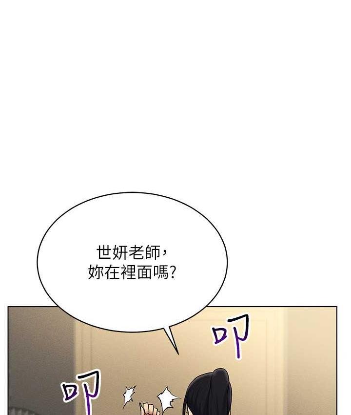 [韩国漫画] 穿入VR成为性域猎人 剧情,职场#[148P]-1