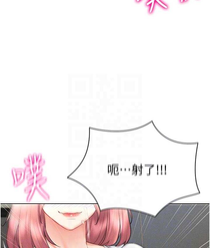 [韩国漫画] 穿入VR成为性域猎人 剧情,职场#[148P]-102