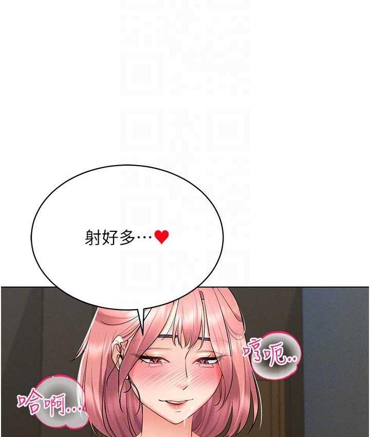 [韩国漫画] 穿入VR成为性域猎人 剧情,职场#[148P]-104