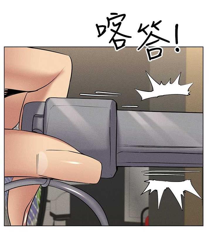 [韩国漫画] 穿入VR成为性域猎人 剧情,职场#[148P]-11