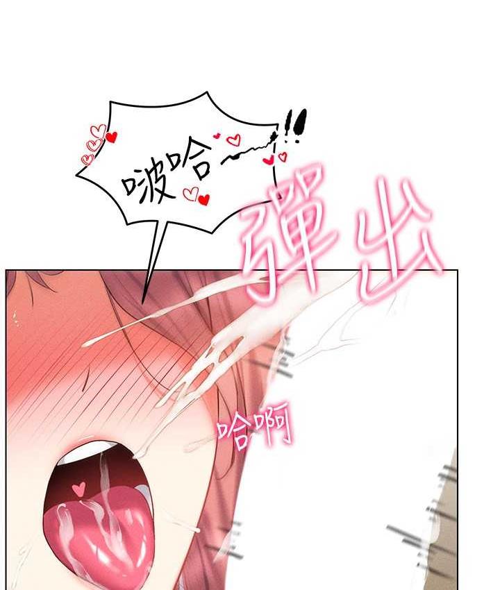 [韩国漫画] 穿入VR成为性域猎人 剧情,职场#[148P]-114