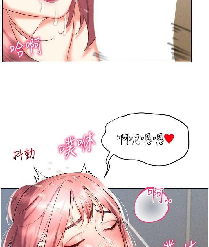 [韩国漫画] 穿入VR成为性域猎人 剧情,职场#[148P]-115