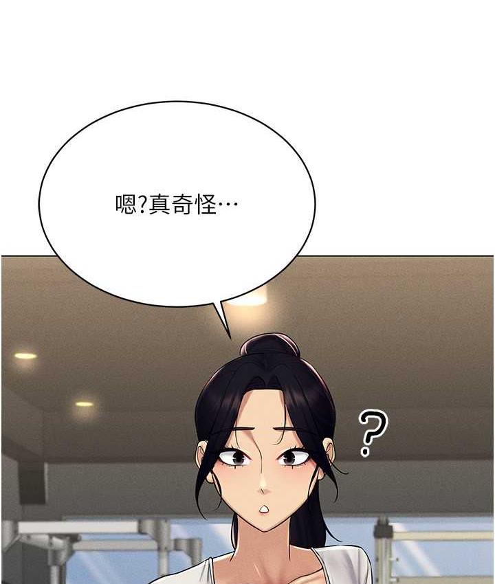 [韩国漫画] 穿入VR成为性域猎人 剧情,职场#[148P]-12