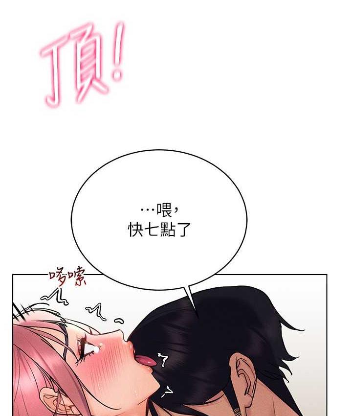 [韩国漫画] 穿入VR成为性域猎人 剧情,职场#[148P]-132