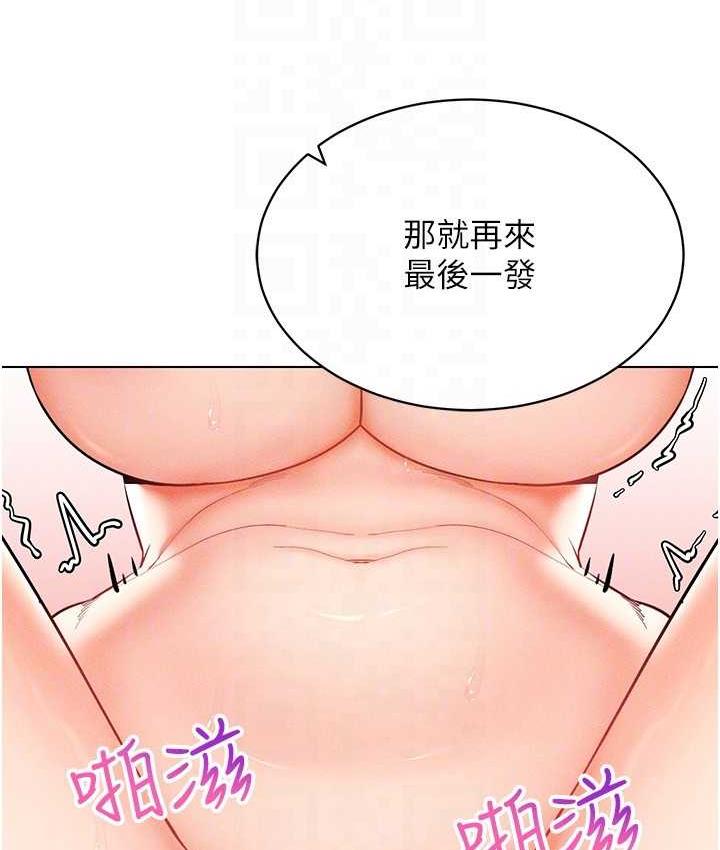 [韩国漫画] 穿入VR成为性域猎人 剧情,职场#[148P]-134