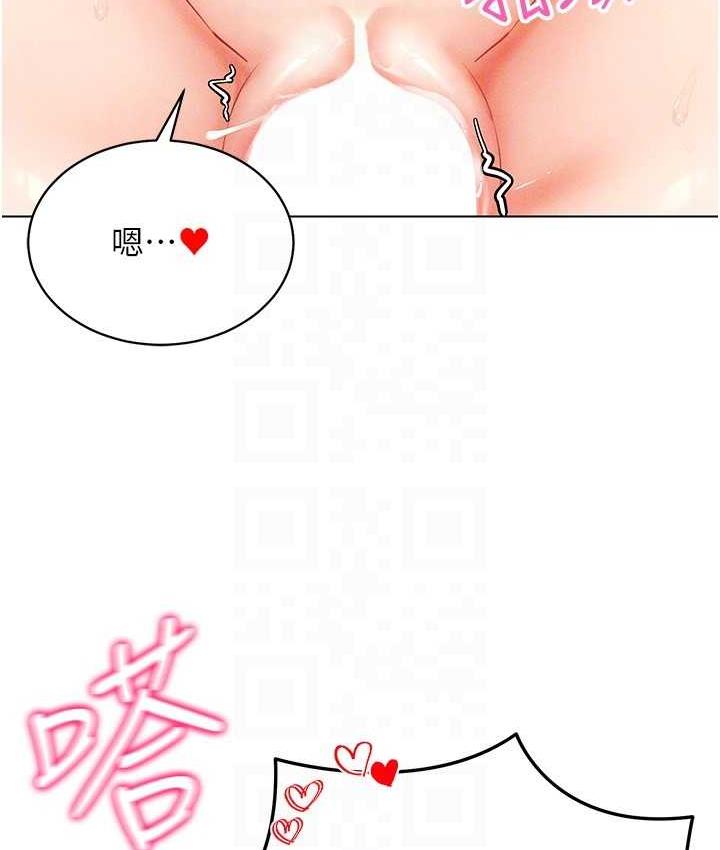 [韩国漫画] 穿入VR成为性域猎人 剧情,职场#[148P]-135