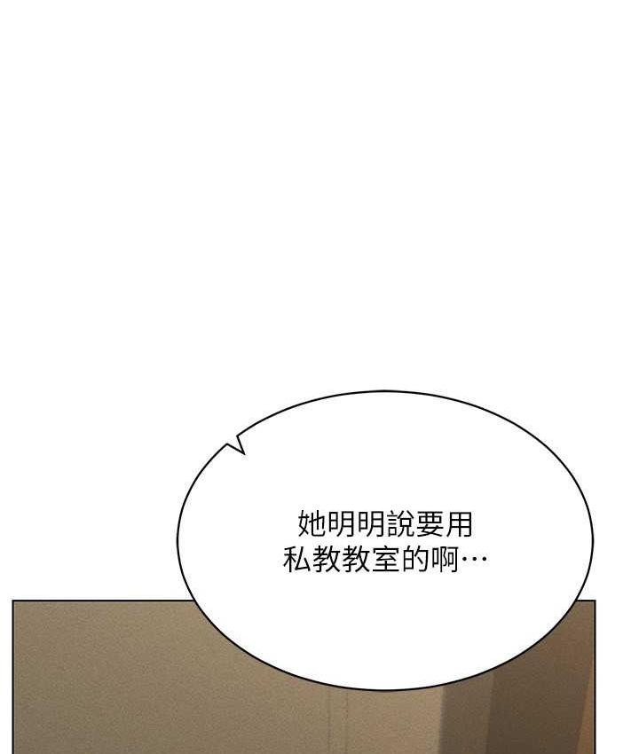 [韩国漫画] 穿入VR成为性域猎人 剧情,职场#[148P]-14