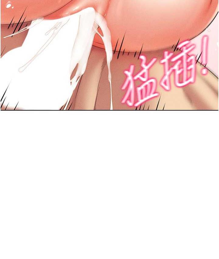 [韩国漫画] 穿入VR成为性域猎人 剧情,职场#[148P]-141